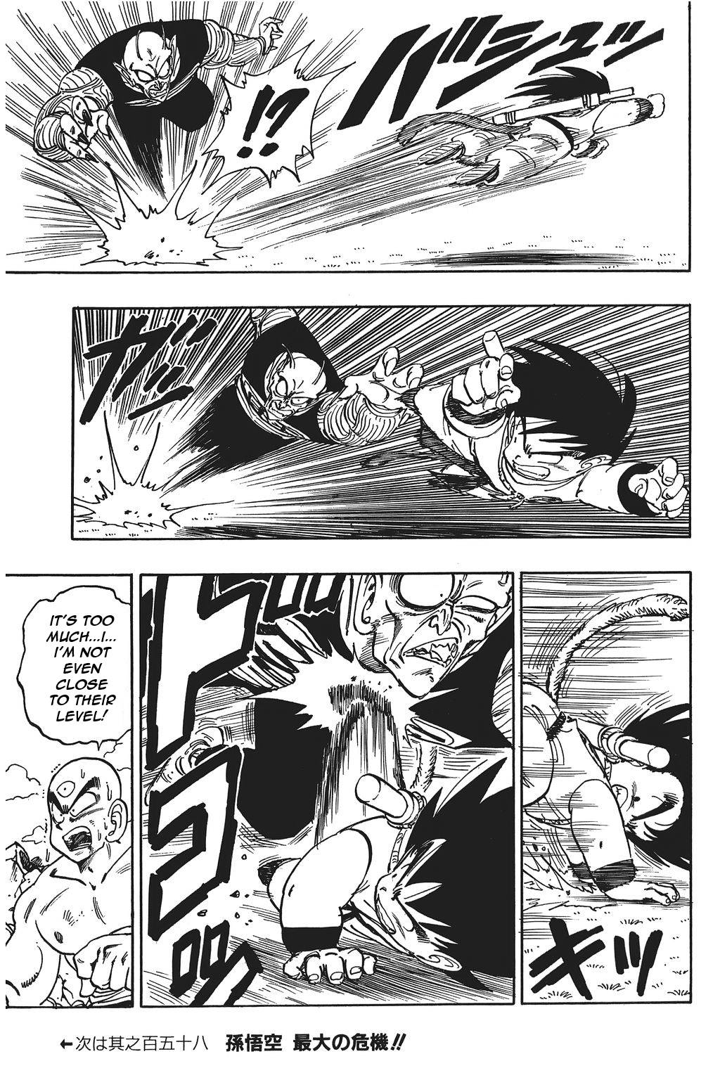 Dragon Ball Chapter 157 15